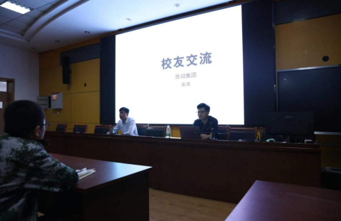 勝動(dòng)集團(tuán) 勝動(dòng)集團(tuán)