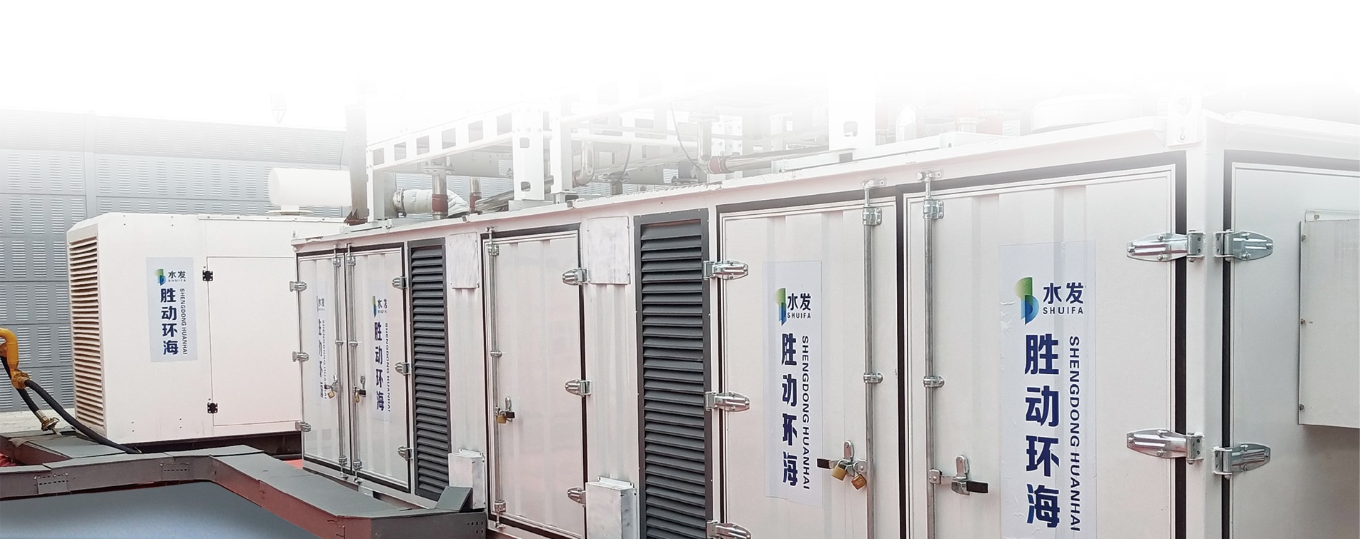 邊遠(yuǎn)井供電服務(wù) 邊遠(yuǎn)井供電服務(wù)