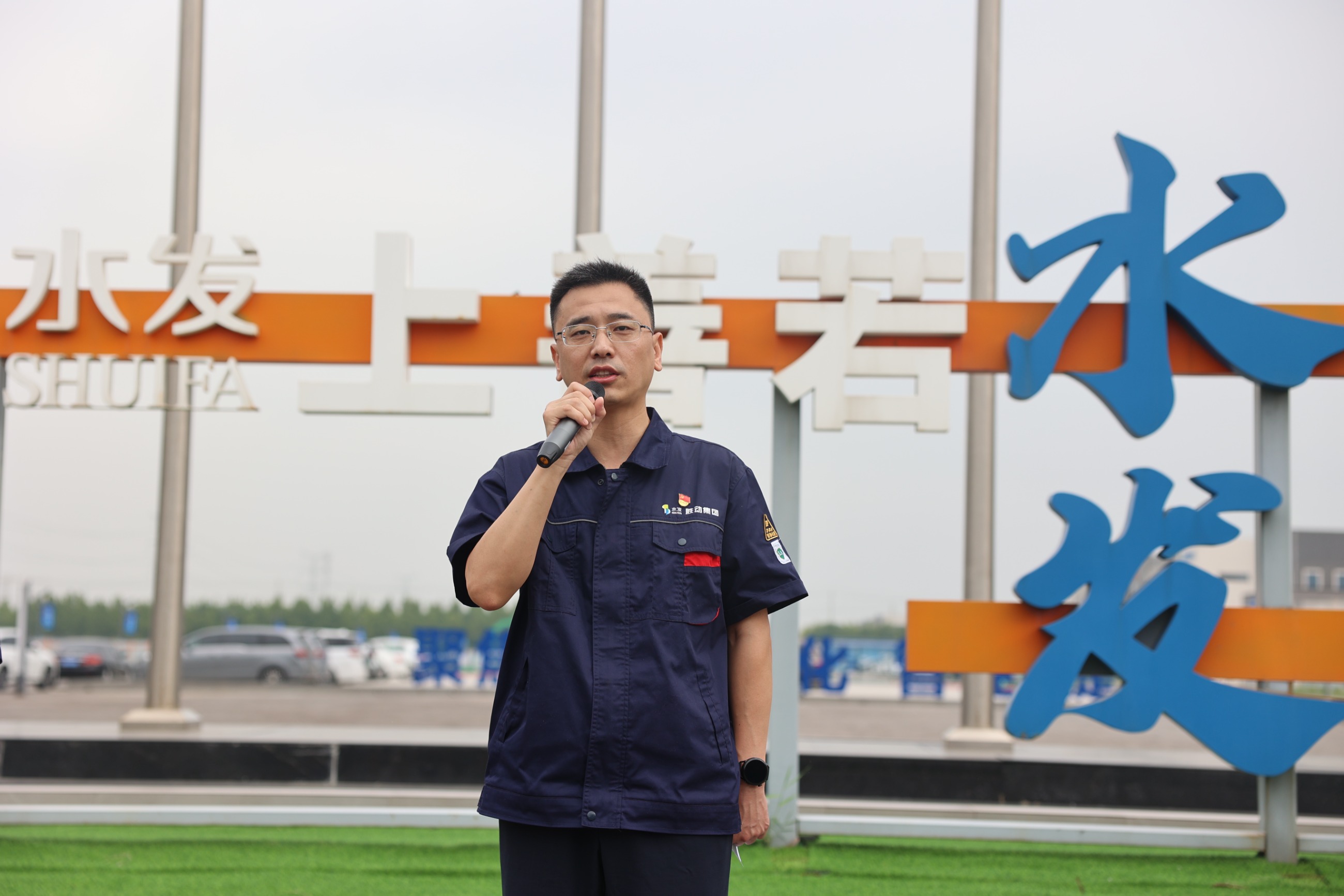 勝動集團 勝動集團